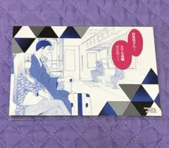 その着せ替え人形は恋をする 特典 しおり - メルカリ