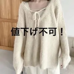 【LOWRYSFARM】2WAYメランジニットプルオーバー フリーサイズ