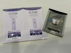 エリクシール　試供品