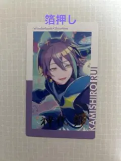 プロセカ　類　グリ缶　エピカ　箔押し　スマドリ　セット 2025年最新】神代類 エピカ 箔押しの人気アイテム - メルカリ