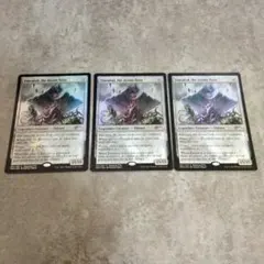 MTG 引き裂かれし永劫、エムラクール アーティストプルーフ - メルカリ