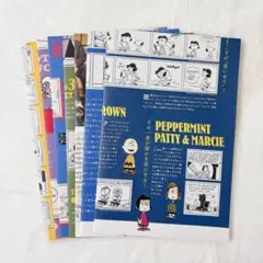 2026年最新】peanuts friends clubの人気アイテム - メルカリ