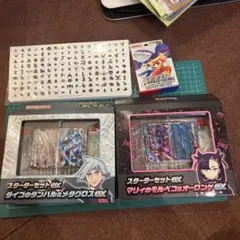 ぶ*ー様 ポケモンカード サプライ まとめ売り 引退品
