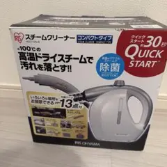 IRISスチームクリーナー