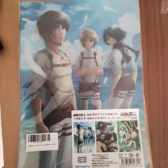 進撃の巨人 クリアファイル 7枚セット 進撃の巨人』 クリアファイル A4 キャラクターグッズ - ベルファイン