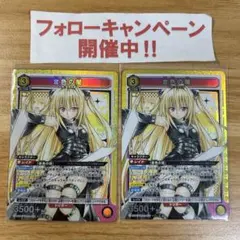 2026年最新】金色の闇 スリーブの人気アイテム - メルカリ