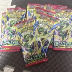 ストームエメラルダ サーチ済み 未開封30パック - メルカリ