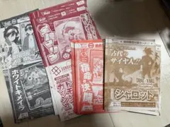 vジャンプ　10月号　付録　ホロライブ　遊戯王　ユニアリ　ドラゴンボール