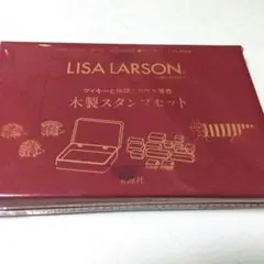 リンネル1月号特別付録LISA LARSON 木製スタンプセット