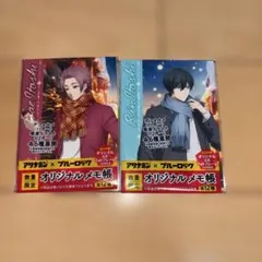 ブルーロック　糸師兄弟　オリジナルメモ帳