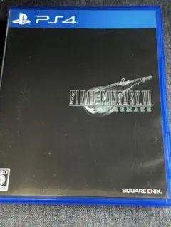 FF7 リメイク(PS4)