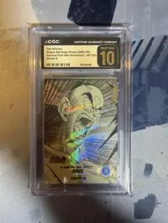cgc10 psa10以上 シュガー sp - メルカリ