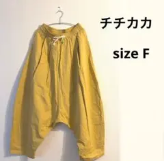 ヤス様 リクエスト 2点 まとめ商品