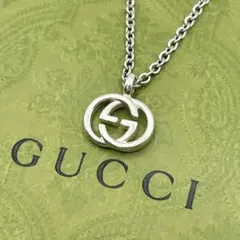 美品　グッチ　インターロッキングG ネックレス　シルバー　チェーン社外品
