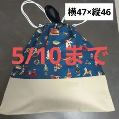 リバース様 リクエスト 2点 まとめ商品