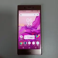 (管理4 )SONY Xperia XZ 601SO本体 Android更新後7