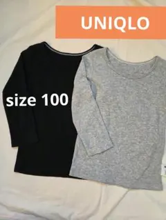 size 100 ユニクロ コットンフライスインナー 長袖 2枚セット