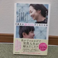 Item thumbnail for item b5fd0a3c-778e-44a9-a7fd-242374959a68