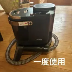 yadea R3カーペット洗浄機 水だけシミ抜き - メルカリ