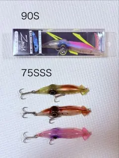 ズィークイッド75F 7個セット フラッターベイツ ズィークイッド 75SSS : ウォーターハウス - 通販