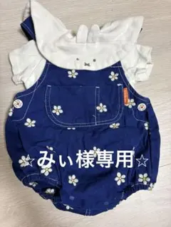 【みぃ様専用】アプレレクール　ミッフィーロンパース70サイズ