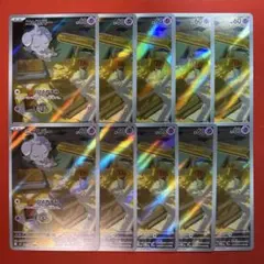 ニャスパー AR 10枚　まとめ売り　ムニキスゼロ