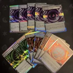 【ポケカ】テレパス超エネルギー　5枚　他8枚　まとめ売り