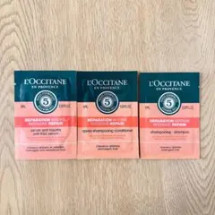 L'OCCITANE ロクシタン サンプル セット