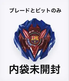 2026年最新】ドランバスター バルセロナの人気アイテム - メルカリ