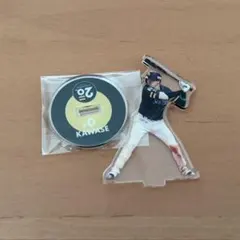 hanabi様 リクエスト 2点 まとめ商品