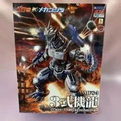 2026年最新】3式機龍 マーミットの人気アイテム - メルカリ