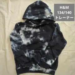 H&M タイダイ パーカー 134/140