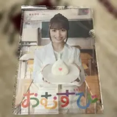 2025年最新】おむすび 橋本環奈の人気アイテム - メルカリ