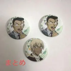 コナンまとめ売り