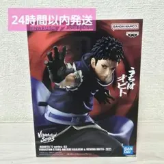 NARUTO VIBRATION STARS うちはオビト　フィギュア