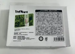 ② ハイキュー!! アクリルブロック HEROES BB3 青根高伸