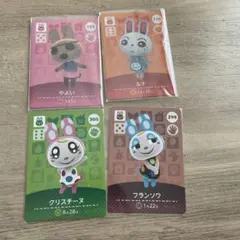 クリスチーヌ　フランソワ　ルナ　やよいあつまれどうぶつの森amiibo