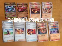 ポケモンカード インフェルノx　メガリザードンex　デッキパーツ　32枚