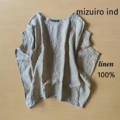 ナチュラン ミズイロインド リネン100% コクーンワイドプルオーバーのサムネイル