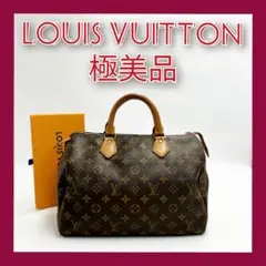 ルイヴィトン　スピーディ30 ミニボストン　モノグラム 楽天市場】LOUIS VUITTON ルイ ヴィトン モノグラムマルチカラー