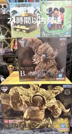 一番くじ　ワンピース　B.E.ラストワン賞 A賞サボ、エース、ルフィ