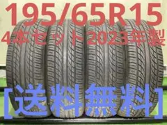 T2388[送料無料]OVERTAKE RVII 195/60R16 - メルカリ