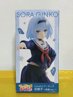 2026年最新】空銀子の人気アイテム - メルカリ