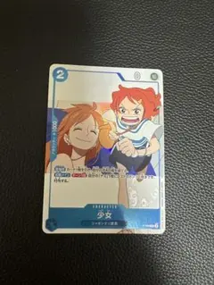 ワンピース カードゲーム ファンレター プロモ 少女P-096 1枚 - メルカリ