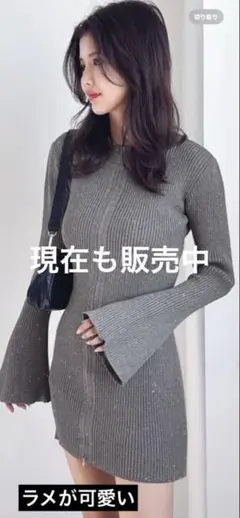 フレアスリーブダブルジップニットミニワンピース［K9315e］新品・未開封　Ｌ