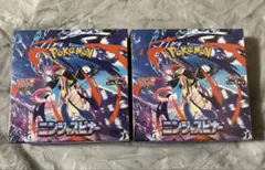 新品未開封シュリンク付　ポケモンカードゲーム　ニンジャスピナー　2BOX
