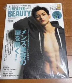 a Fineboys+Plus BEAUTY 平野紫耀