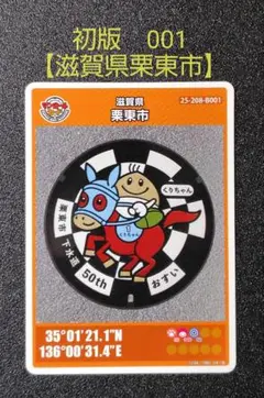 Item thumbnail for item 4f041d9e-f52e-4c22-b4d6-fff92d88b637