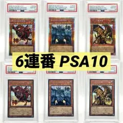 ワンピーベリーマッチ ポケットファイルダス ルフィ ゾロ サンジ PSA