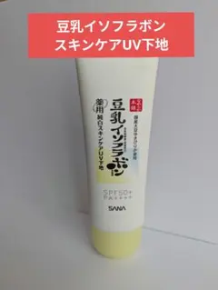 豆乳イソフラボン　薬用純白スキンケアUV下地　Nのサムネイル